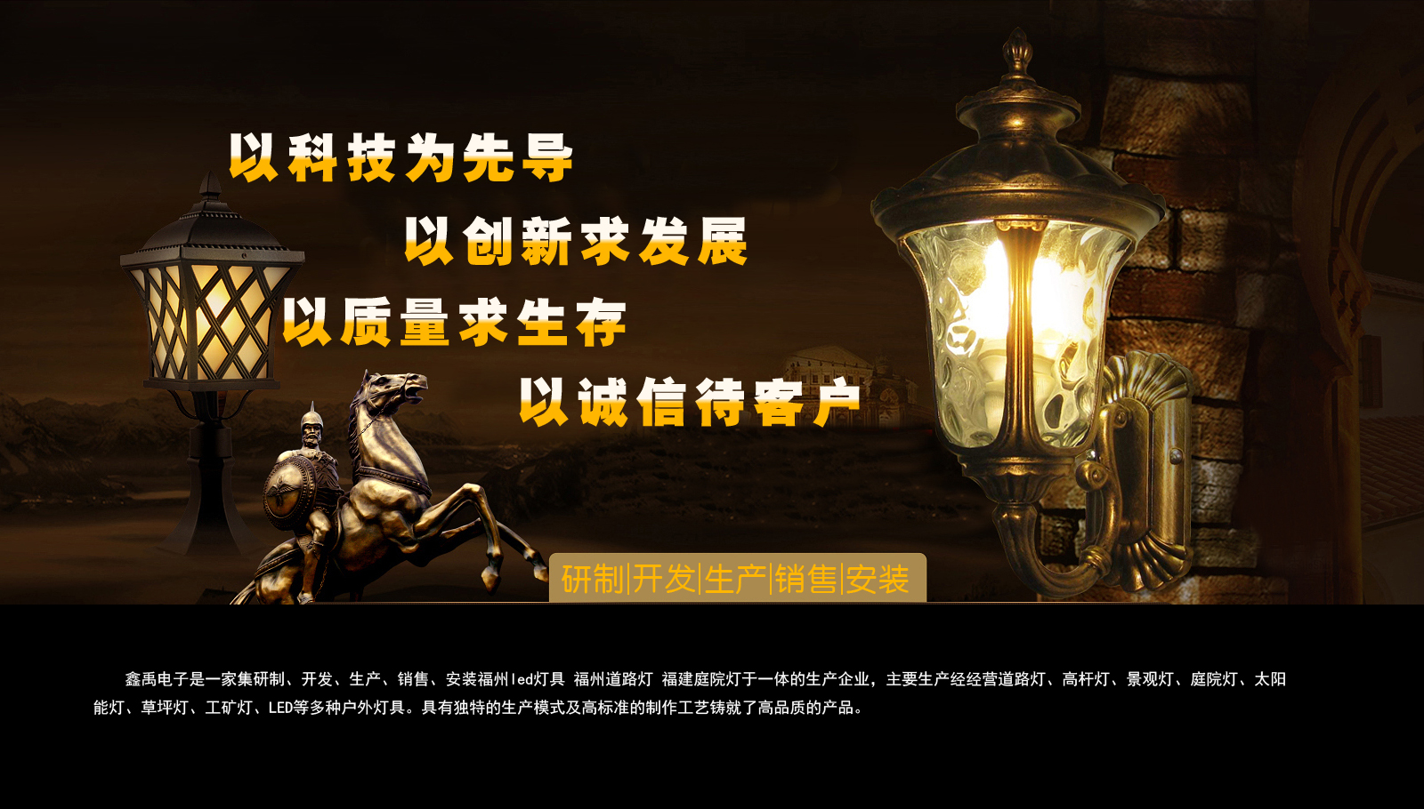 免费看美女内射的网站福建庭院灯