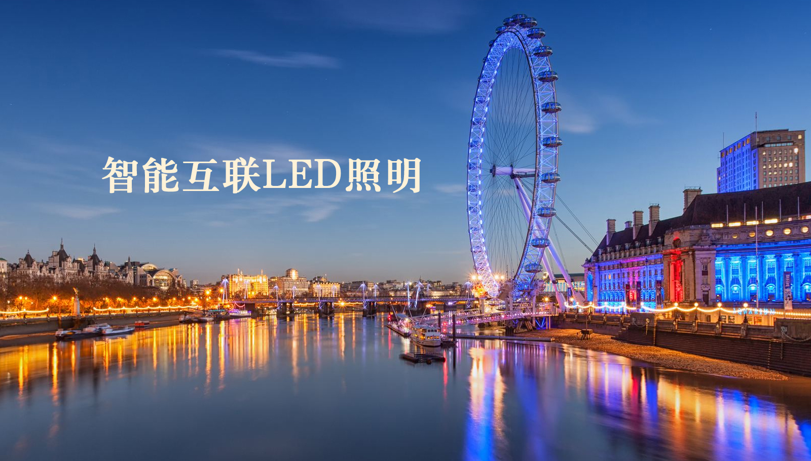 福州led灯具嗯嗯日的舒服死了视频